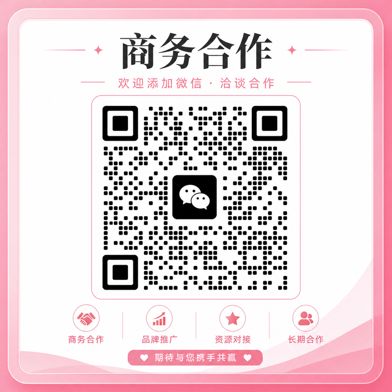 国产视频商务合作二维码-扫码联系szspLs_biz